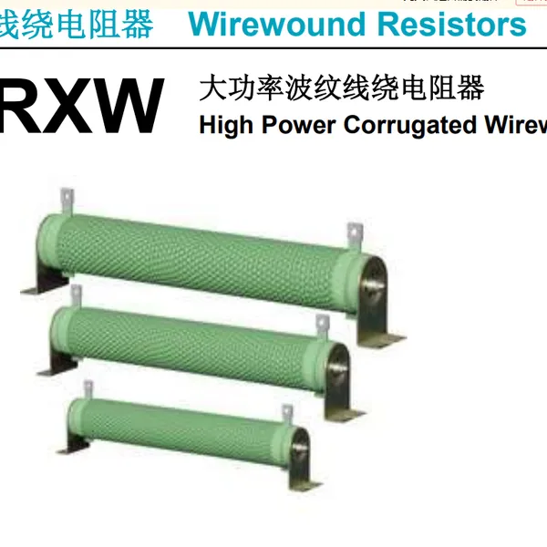 ��Ӧ �׼� RXW 10000W���ʲ��Ƶ��� ���ߵ��� ���ص���