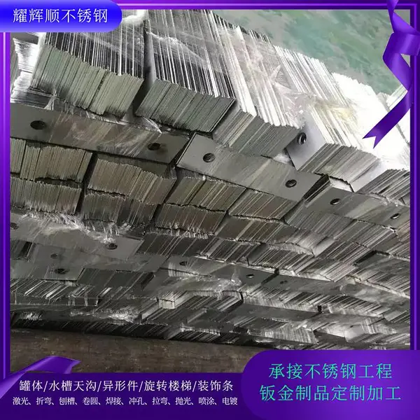铁板折弯不锈钢天沟 镀锌板水箱电箱加工 定制304水槽接水盘