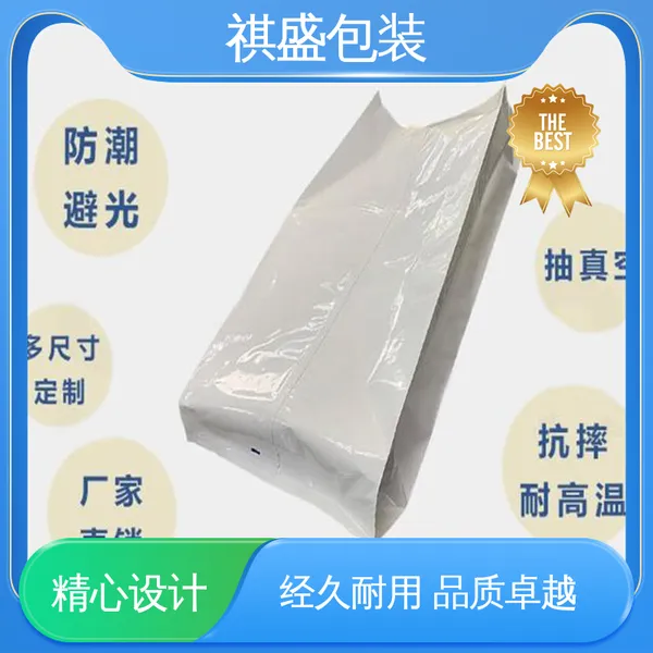 精心设计 匠心优选 30cc铝箔袋 光线阻隔性好 防水保温 天第包装