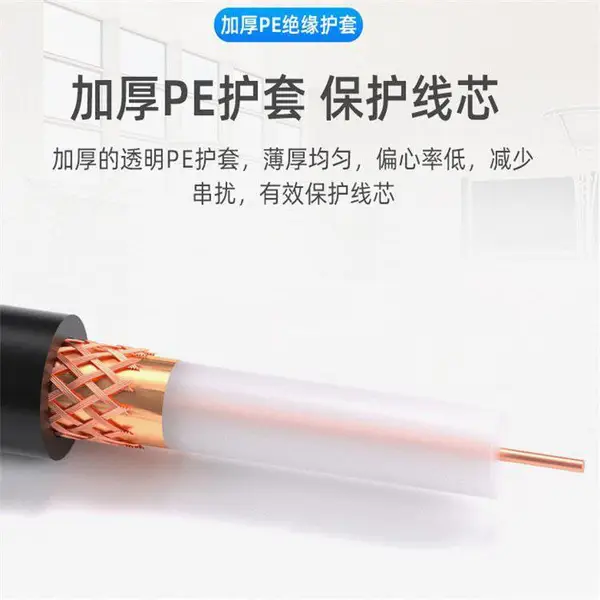 MSYV-75-5铠装矿用同轴电缆