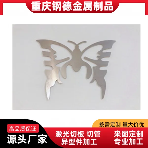 激光切割钣金加工不锈钢板材异型件加工来图来样定制
