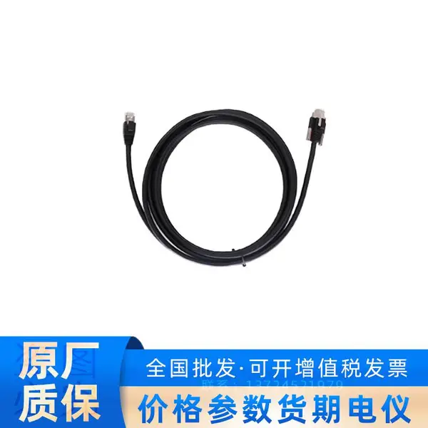 MV-AC10G-RJ45s-RJ45-HF-5m海康机器人万兆网线