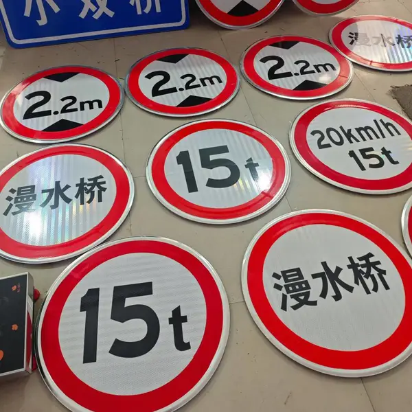 重庆道路反光标识牌 限速限高警示标志牌定制 驾校标志牌定做