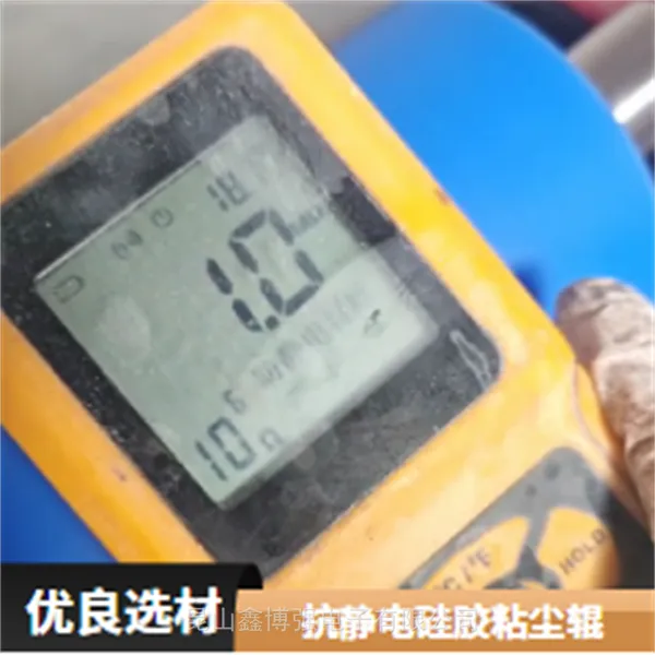 防静电硅胶粘尘辊1650mm鑫博强引用光学膜防静电新启点安装应用