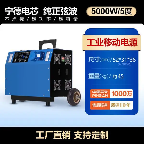 工程工地专用380V大容量储能电瓶 便携应急移动电源 户外摆摊房车大功率