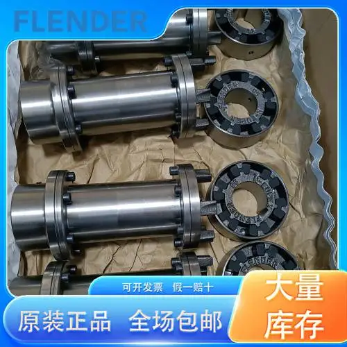 FLENDER联轴器弹性体 N-EUPEX440/N-EUPEX560 H型弹性块联轴器 型录