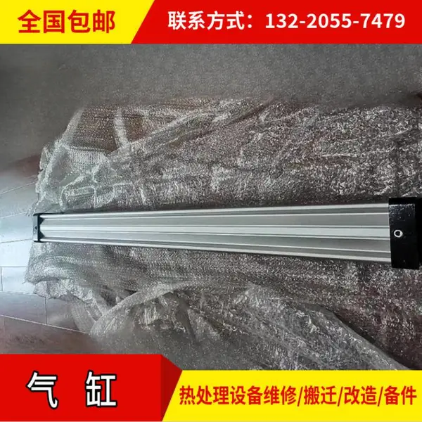 气缸 热处理工业炉用 线性驱动元件 压缩空气储能