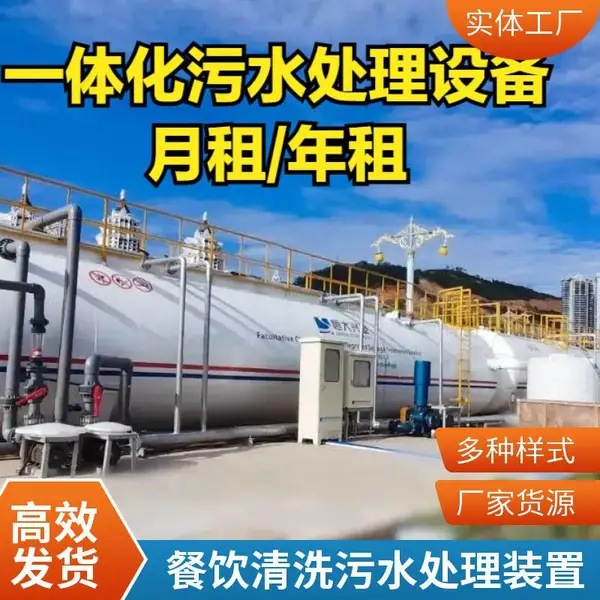 UASB厌氧塔 高浓度化工废水处理设备 厌氧反应器 源头工厂