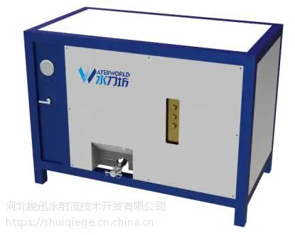 水刀坊 D型水切割机 便携式水刀 70Mpa水切割机 冷切割 不动火作业 中频