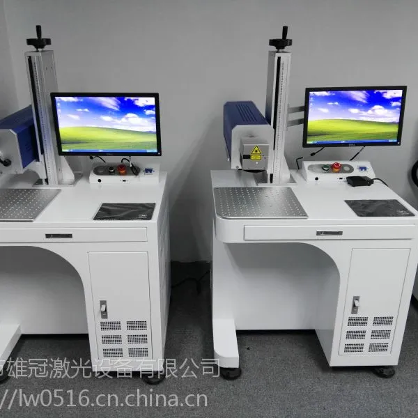 东莞石碣数码产品激光镭雕机 五金饰品激光刻字机 激光雕刻机设备厂家