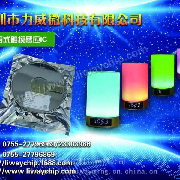 触摸IC TTY675B SOT23-6单通道触摸感应芯片