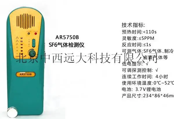  ϣ��AR5750B�յ���©�� �ͺ�:XX45-AR5750B��ţ�M347161