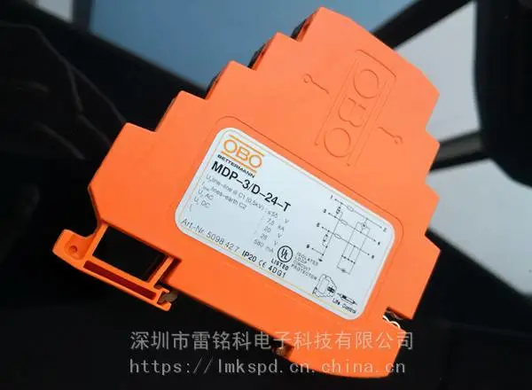 深圳雷铭科供应OBO控制信号防雷器 MDP-4/D-24-T