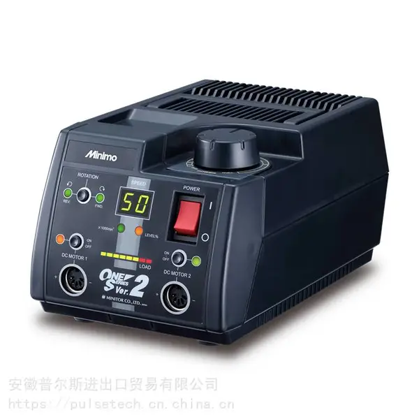 代理进口MINIMO电动打磨机修模套装型号C2212和M212H电动模具抛光机打磨机无级变速动力强劲