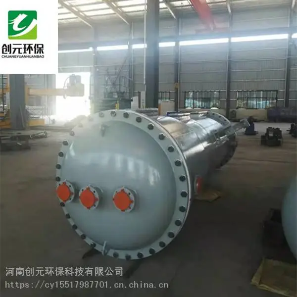 非标钢衬塑离子交换柱 立式衬塑离子交换柱厂家