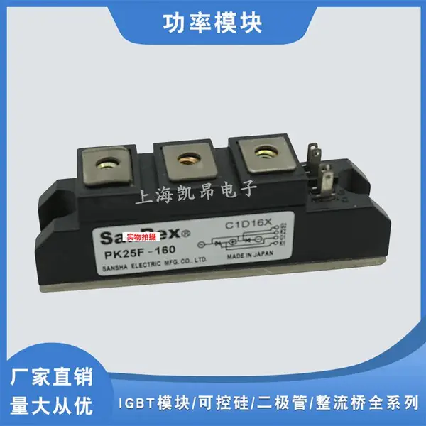 ȫ��PK25FG40 PK25FG60 PK25FG80�ɿع�ģ��ԭװ�ֻ�