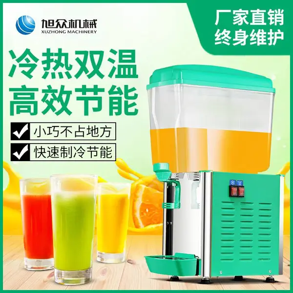 ��֭������ ȫ�Զ��µ�������˫�ù�֭�� ��Ʒ�괴ҵ����