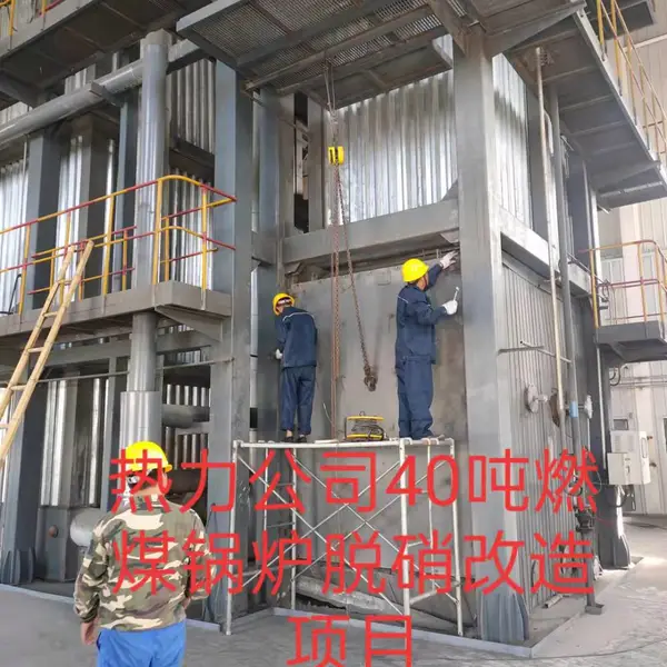 脱硝设备,脱硝方案制定,SCR脱硝改造工程,SNCR脱硝改造