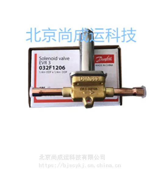 ԭװDanfoss����˹��ŷ�EVR20 032L1204/032L1244 ���䷧�� ��ŷ�