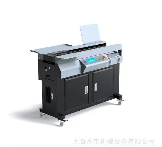 供应香宝XB-AR900H装订小霸王胶装机A4装订机