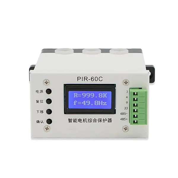 WDB-80B数字智能保护器 JDB通用插件替换产品 泰伦电气