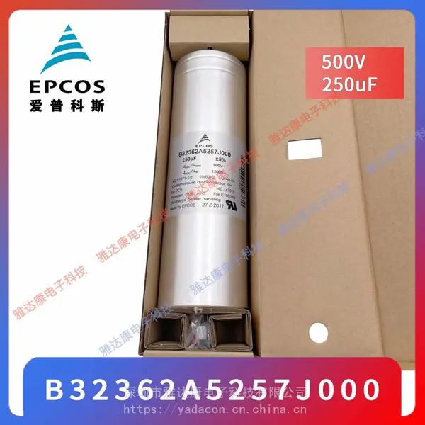 MKK525-D-15-01 EPCOS电力电容器 现货供应 原箱货品