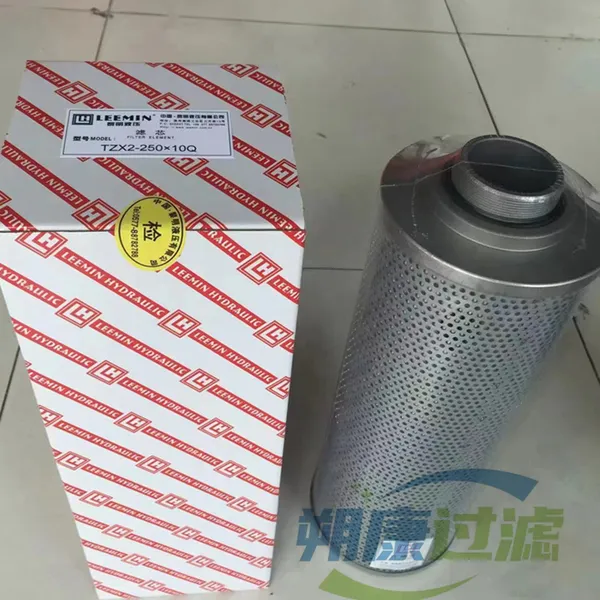 朔康生产代替供应黎明TZX2-250×10Q液压油滤芯 滤清器