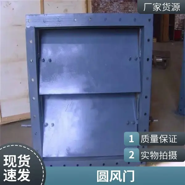 矿用风门 煤矿井下掘进面防突 感应距离 5M