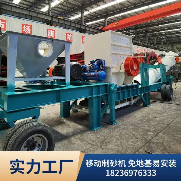 旭朗重工移动制砂机 轮胎式破碎站 石料生产线 砂石生产线厂家