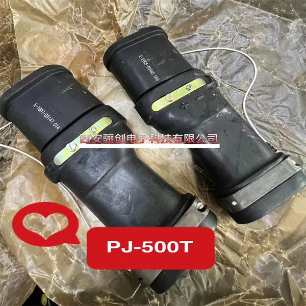 骊创机场电源插头插座PJ-500TB PJ-500T PJ-500A PJ-500J