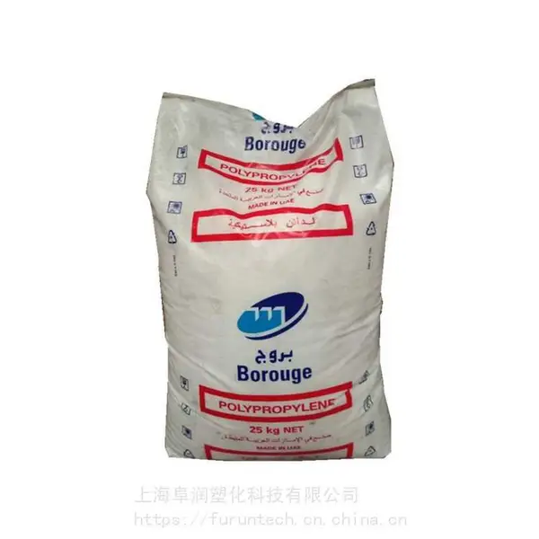 扬州经销北欧化工PP Bormed RJ880MO高透明抗静电性PP RF926MO