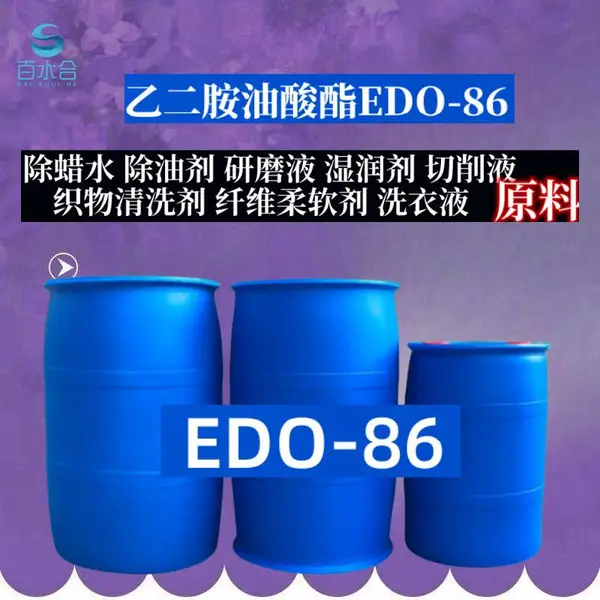 ��������ˮ�䷽��ĥ�׹���䷽�Ҷ���������EDO-86