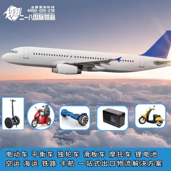 ���˳��ڻ��峵ƽ�⳵����ص�����ī����Ӣ��������������