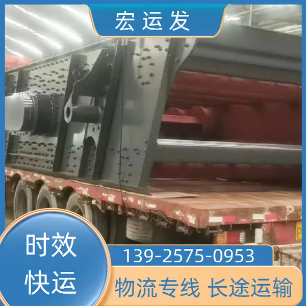 黑龙江哈尔滨货车出租大货车出租 往返回程车拉货价格时效快运