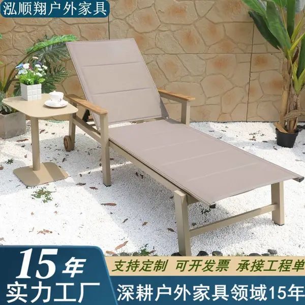 户外沙滩椅防水防晒沙滩躺椅定制室外游泳池躺椅躺床