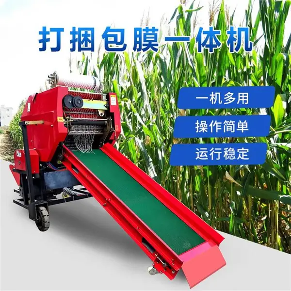 秸秆牧草捆裹膜机 养牛场饲草料缠膜机 干湿两用牧草三缸压块机