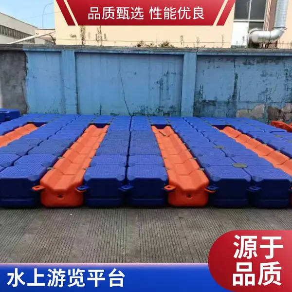 水上平台浮筒拼装方便聚乙烯材质支持定制水面光伏平台联特