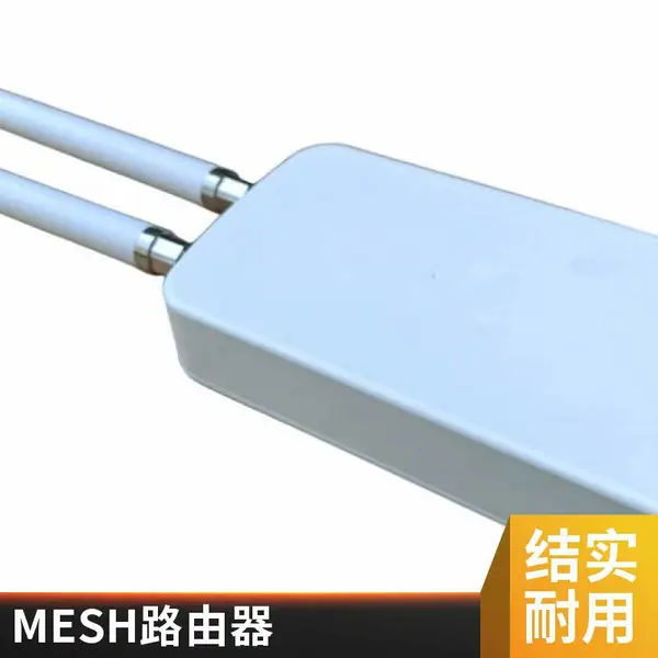 户外无线视频传输方案 兼容多种专用协议 设备自组网通信