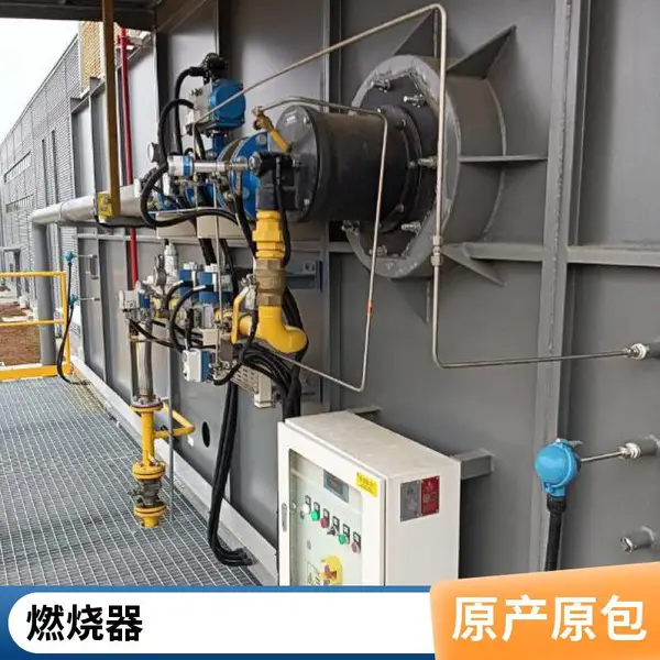 岱鼎燃烧 回转窑管式加热炉生物质气燃烧器天然气裂解气烧嘴厂家