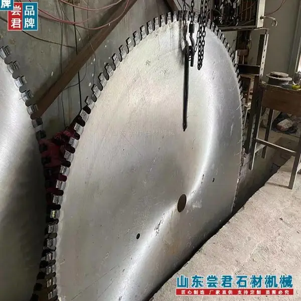 石材机械-圆盘金刚石锯片 大型锯石机切割片