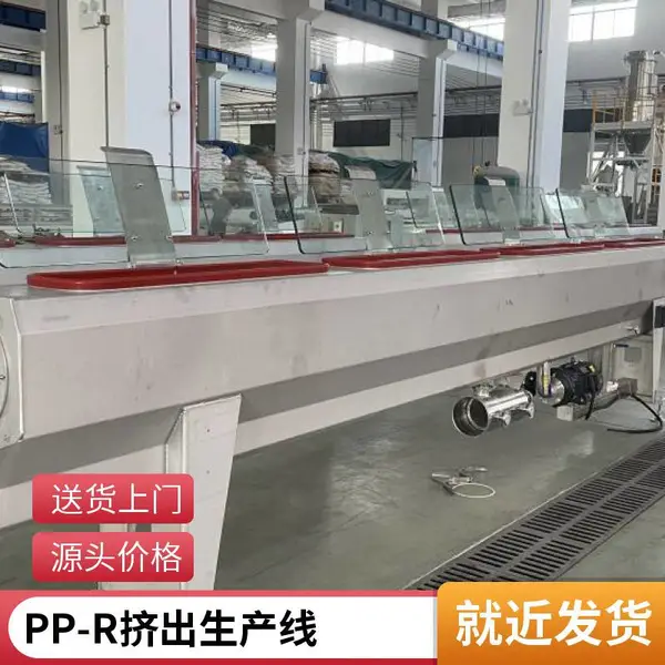 供水管地暖管挤出机 PPR管材设备 特殊规格定制 现货直供 瑞尔