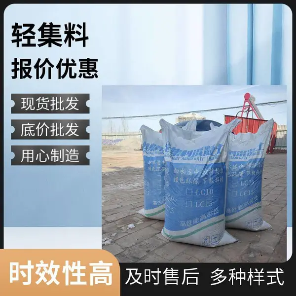 卫生间回填轻集料 欢迎来电 矗诚生产轻质轻集料