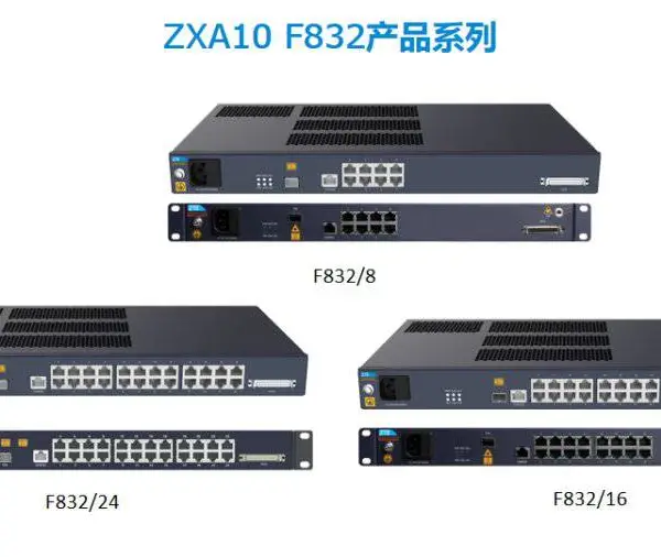 中兴ZXA10 F832 ONU光网络设备光接入设备 GPON