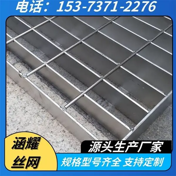 卸煤坑口G655/30/100重型热镀锌钢格栅板 地铁管廊钢格板