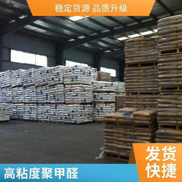 POM F25-03 韩国工程塑料 注塑级 热稳定性 耐磨 抗化学性 聚甲醛原料