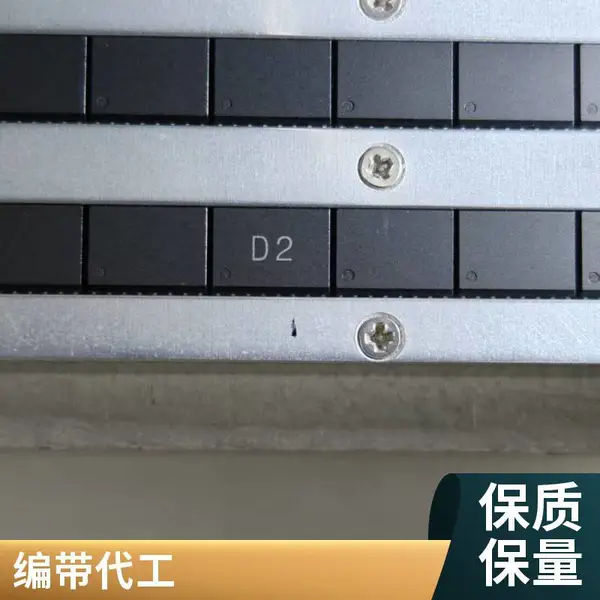 广州芯片磨字打字编带,IC磨字打字去丝印打丝印,MCU代烧快速交付