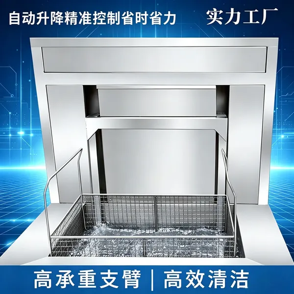 超声波清洗设备厂家 生产单多槽全自动清洗机 可来图来样定制