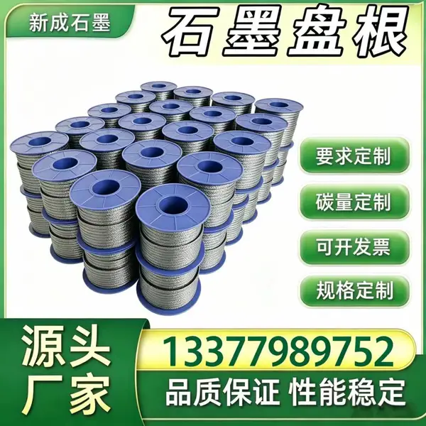 源头厂家玻纤镍丝石墨盘根 高压管道法兰配套密封盘根绳 不易挤出变形支持特殊定制