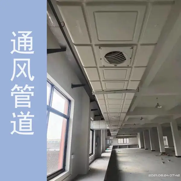 冷风机通风管道塑料通风管道厂房降温冷风机+通风管道车间降温通风管道
