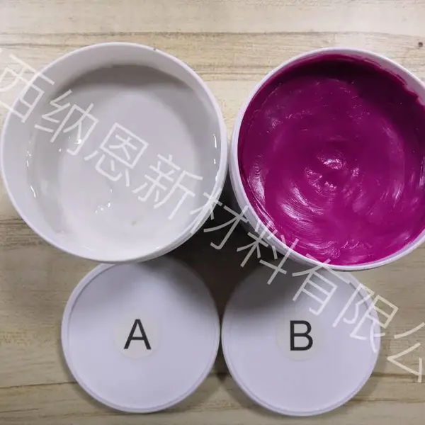 空间测量用腻子型硅橡胶材料 汽车零件缝隙测量胶